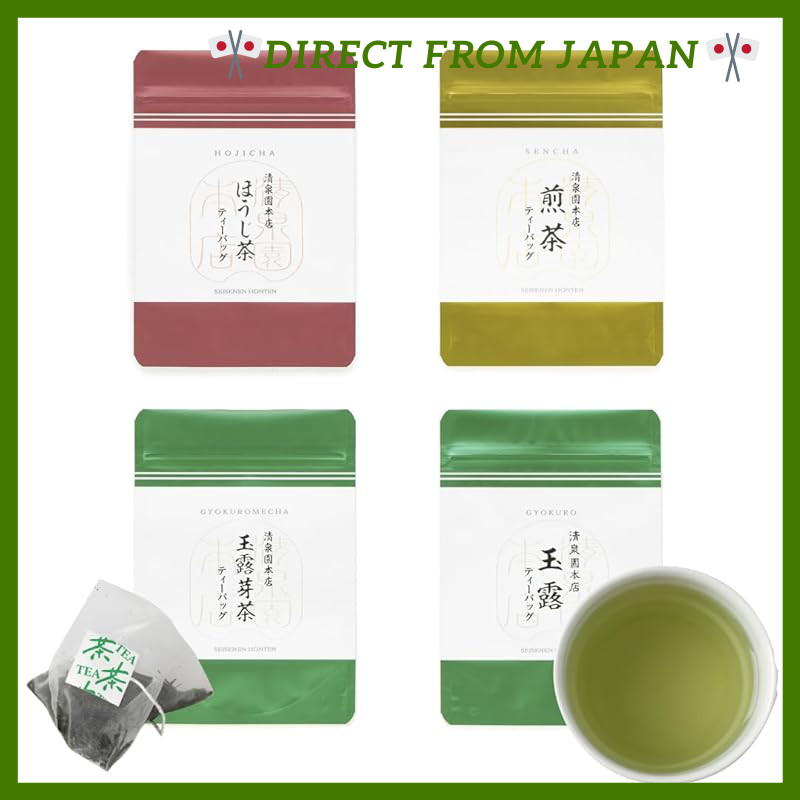 Seisenen Main Store Tea Bag 4 Variety Trial Set (Gyokuro / Hojicha / Sencha / Gyokuro Leaf Tea)