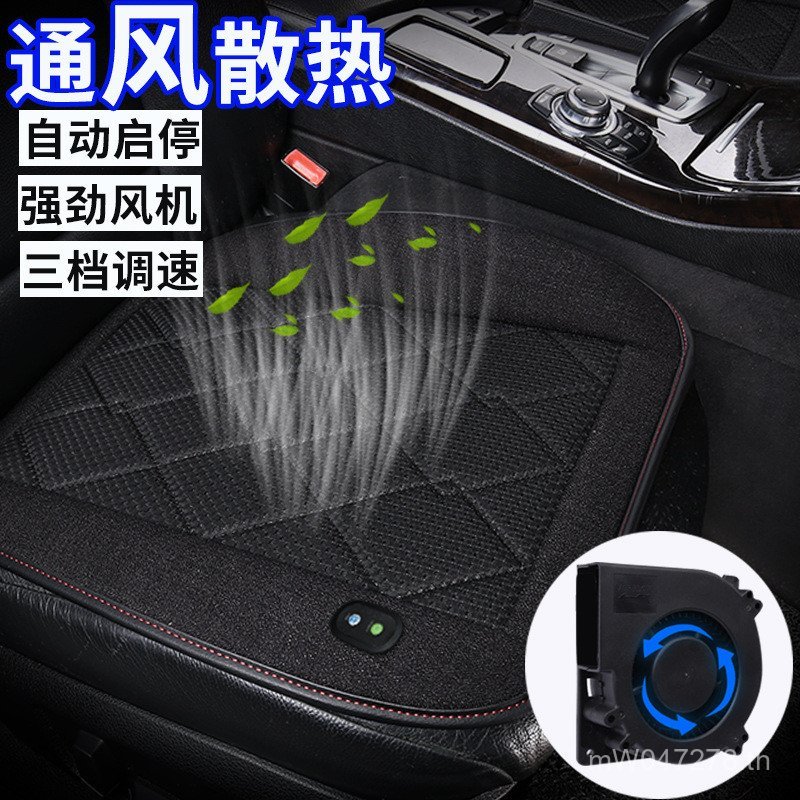 เบาะรองนั่งสุดเท่ R0N1