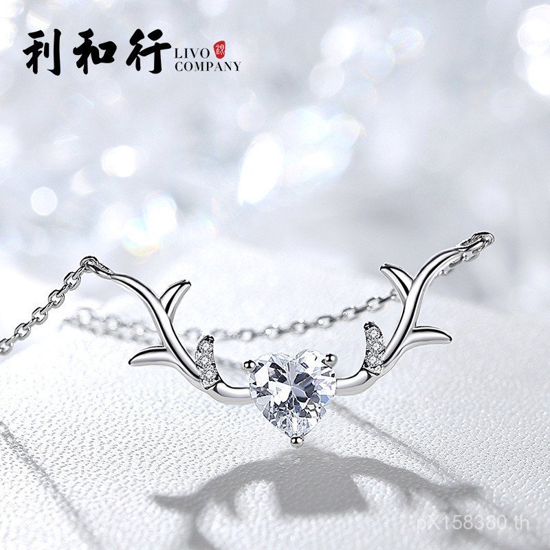 สร้อยคอเงินจี้ Lihexing เวอร์ชั่นเกาหลีของขวัญคริสต์มาส Clavicle Chain สด s925 Elk One Deer Have You