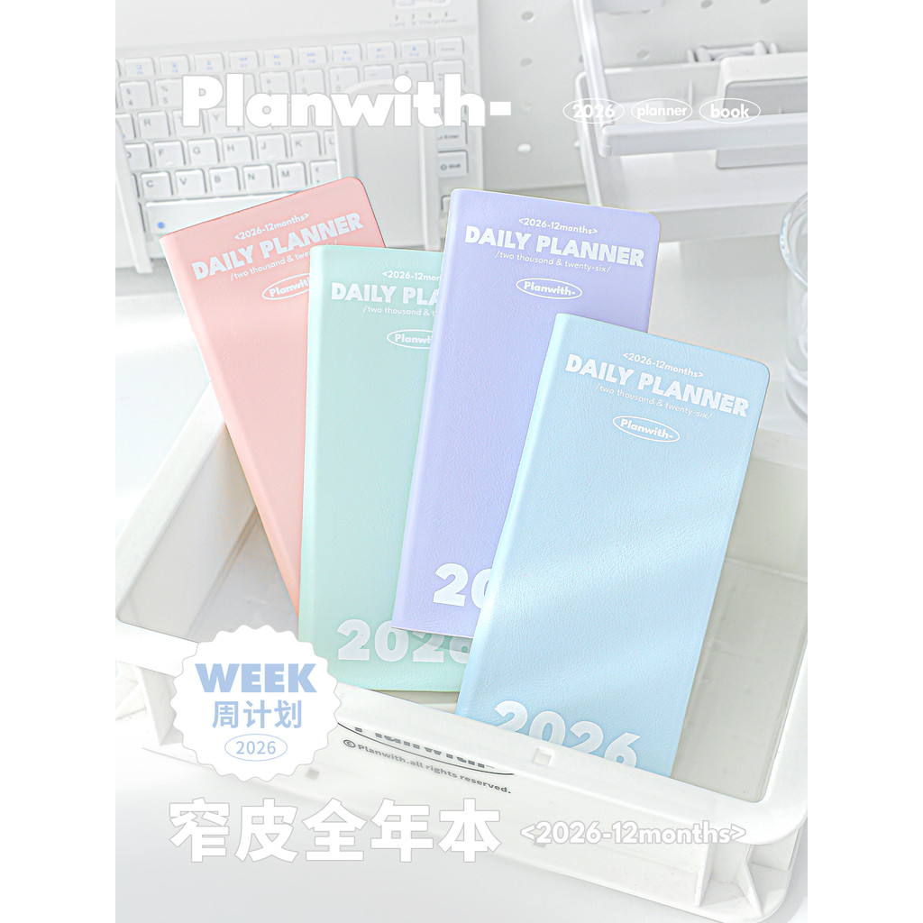 planner 2026 planner Planwith2026 Daily Planner todolist Notebook กําหนดเวลารายสัปดาห์