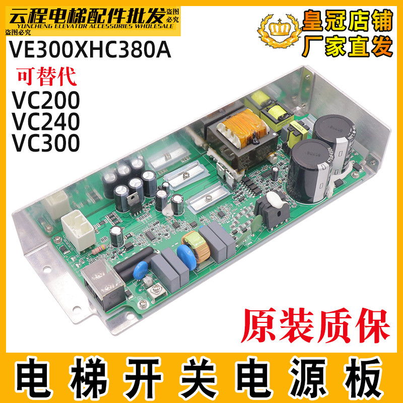Hitachi ลิฟท์ AVR01 กล่องบอร์ดไฟสลับ VC/VE300XHC380A VC337.5 VI800XH380A