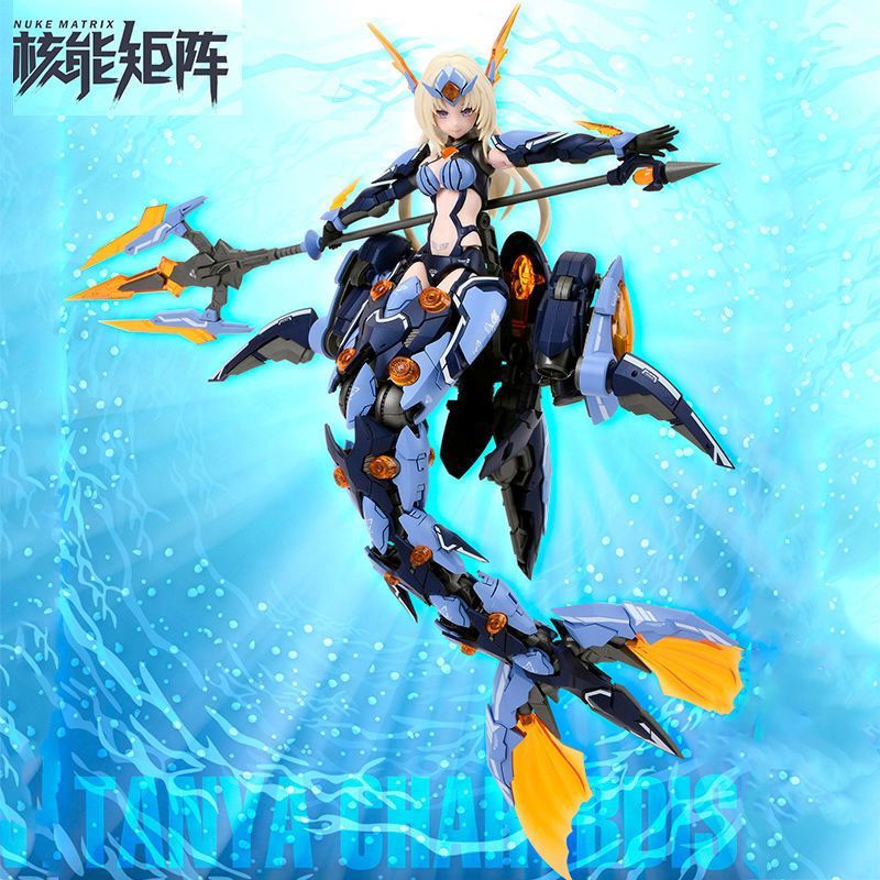 Nuclear Energy Matrix War ในป่า Mermaid Abyss นักร้องสาวเครื่องประกอบของเล่นตุ๊กตา