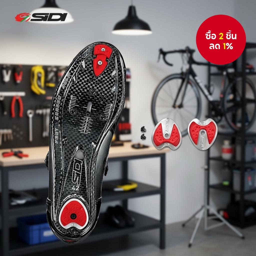รองเท้าล็อคจักรยานเสือหมอบ Sidi Shot Wire พร้อมแผ่นคลีตส้นรองเท้าสํารอง เหมาะสําหรับรองเท้า Sidi ทุก