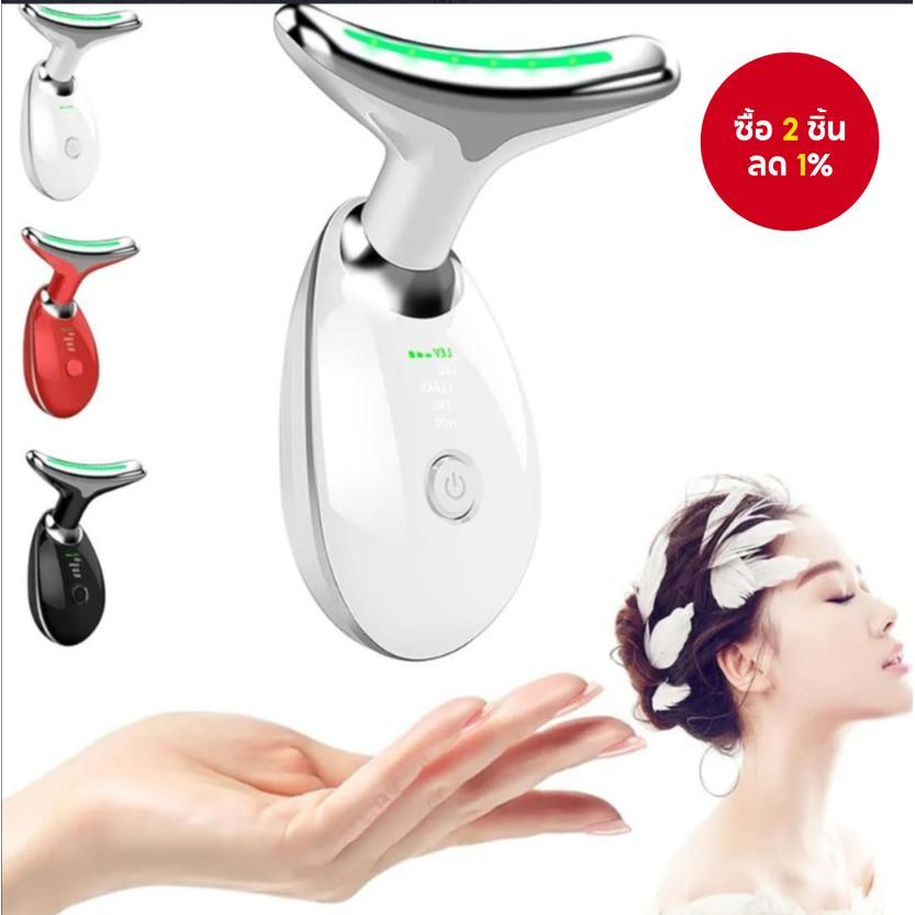 เครื่องนวดหน้าแบบพกพาพร้อมไฟ LED สีแดง/น้ําเงิน/เขียว - ลดริ้วรอยและกระตุ้นคอลลาเจนบนใบหน้า