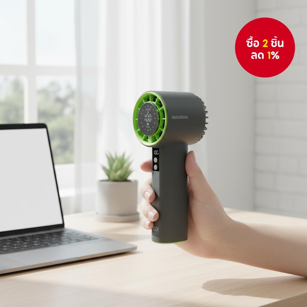 เคสซิลิโคนพัดลมขนาดเล็ก GOOJODOQ สําหรับ GFS001 GFS006 GFS007 GFS009 ซักได้และยืดหยุ่น