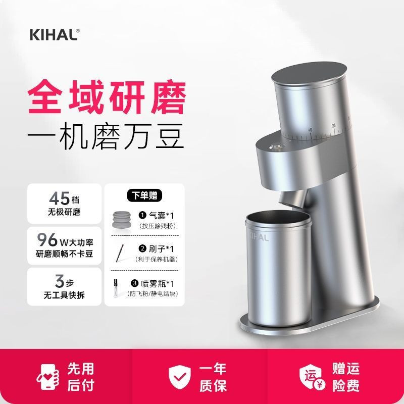 ⭐[แม่เหล็กสะดวก] KIHAL/Good MD03 เครื่องบดไฟฟ้าอิตาเลี่ยน Hand Brew เครื่องบดเมล็ดกาแฟเครื่องบดขนาดเ