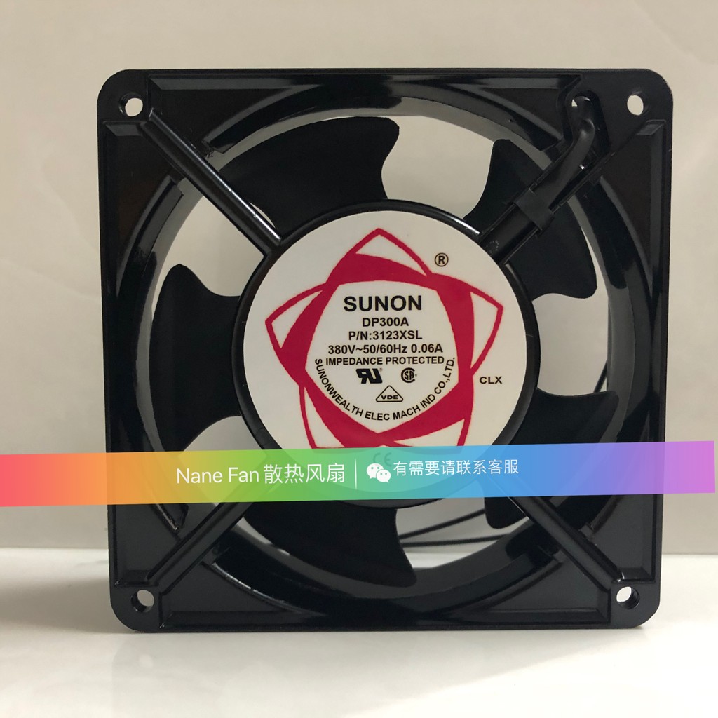 [Radiator] พัดลมมาตรฐานก่อสร้างต้นฉบับใหม่เอี่ยม SUNON DP300A P/N 3123XBL XSL HSL HBL12CM380V