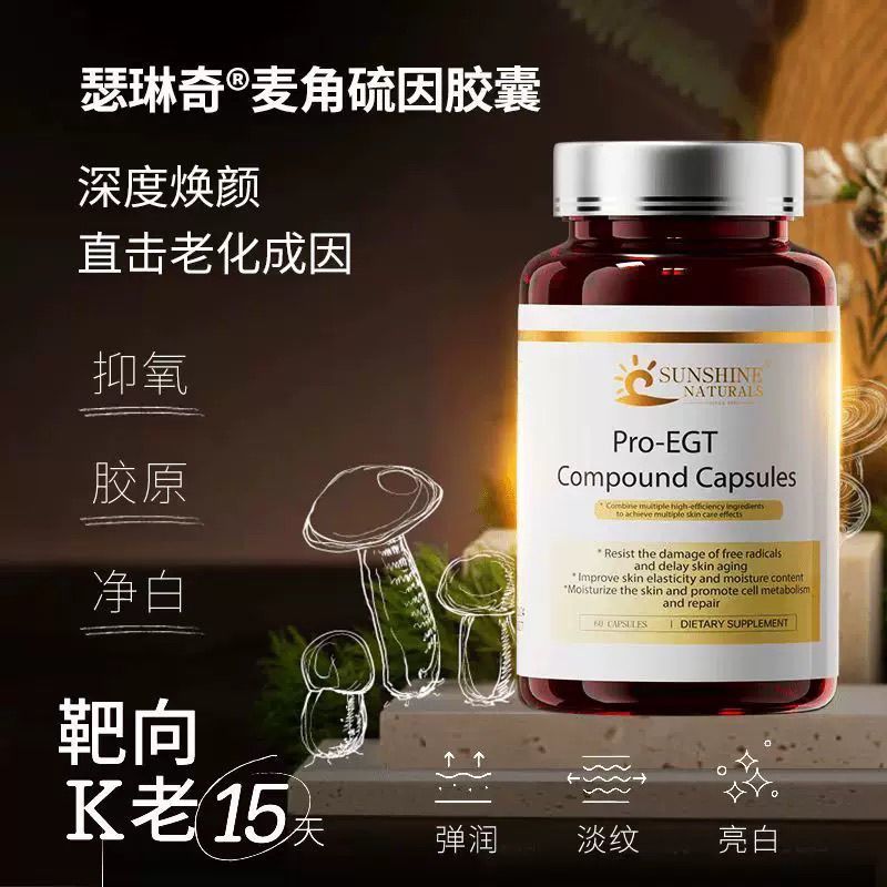 Seryngeine EGT EGT Serinenge EGT EGT Egothine สาม-End ชุดชั้นในแคปซูล Serynge EGT ergothine สามเฟสลิ