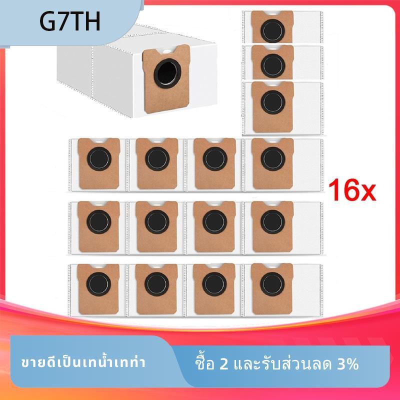 C20 ถุงเก็บฝุ่นถุงเก็บฝุ่นสําหรับ C20 Omni อุปกรณ์เสริมสําหรับ C20 Omni