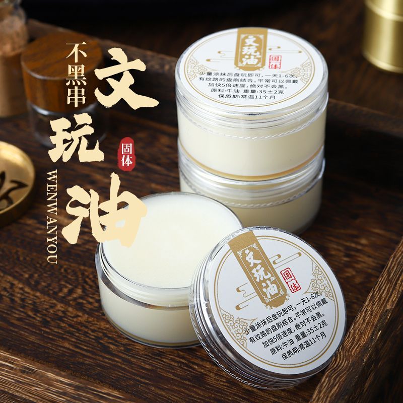 Solid Wen Play Wrap Coloring Wen Play Cream Cattle