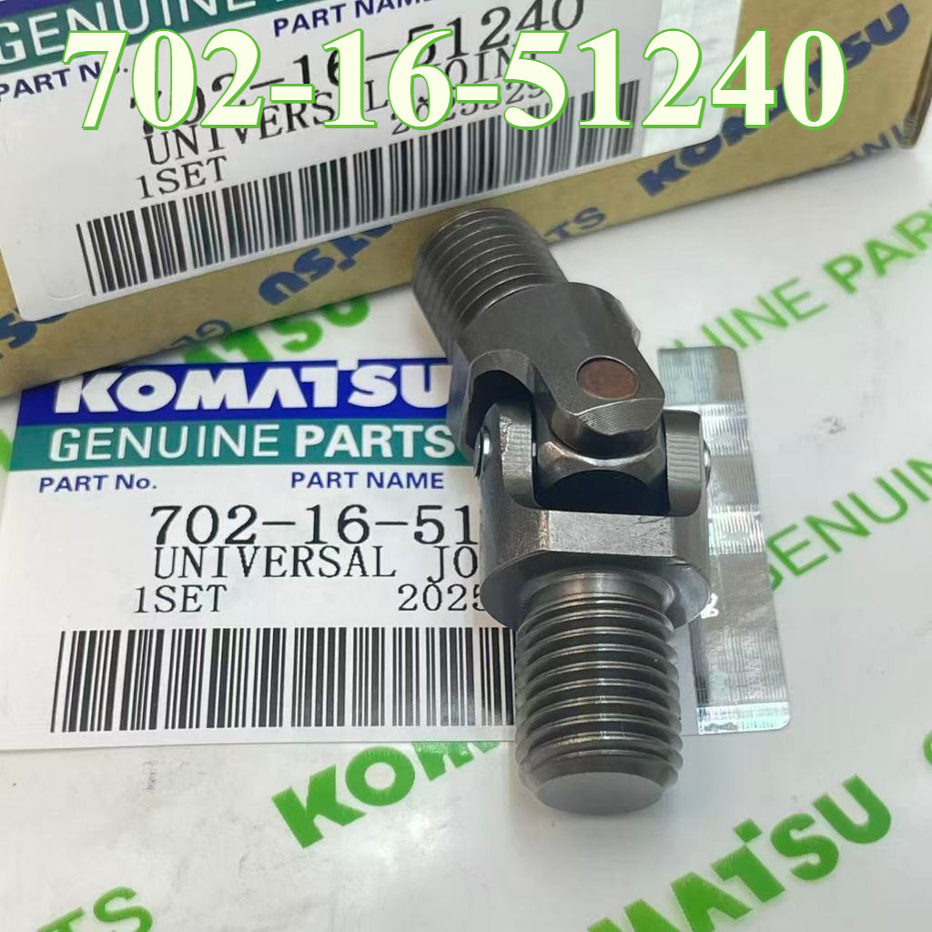 702-16-51240 Universal Joint KOMATSU PC110,PC130,PC140,PC160,PC200,PC210,PC240,PC260,PC270,PC300,PC3