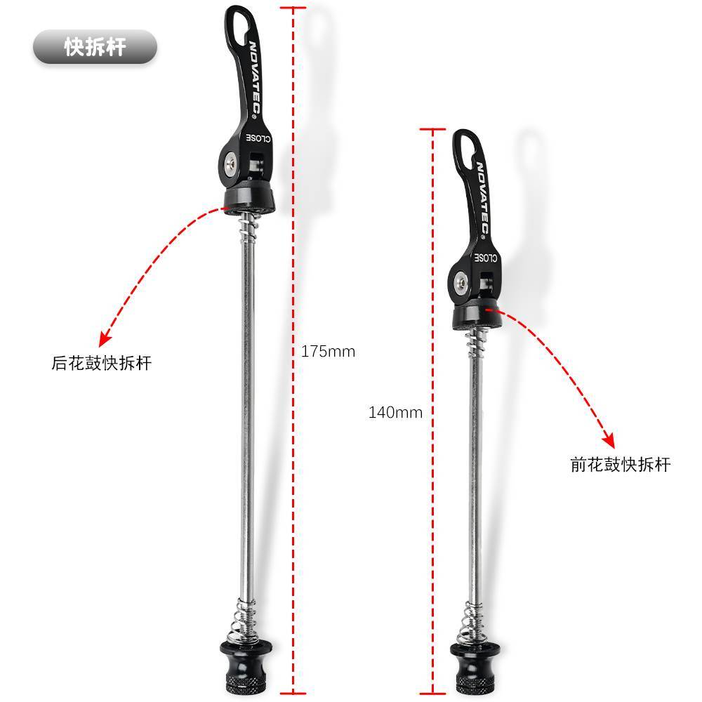 NOVATEC Jiuyu A171SB-F172SB ด้านหน้าด้านหลังไดรฟ์จักรยาน Hub ด้านหน้า 20 ด้านหลัง 24 หลุม 4 แบริ่ง V
