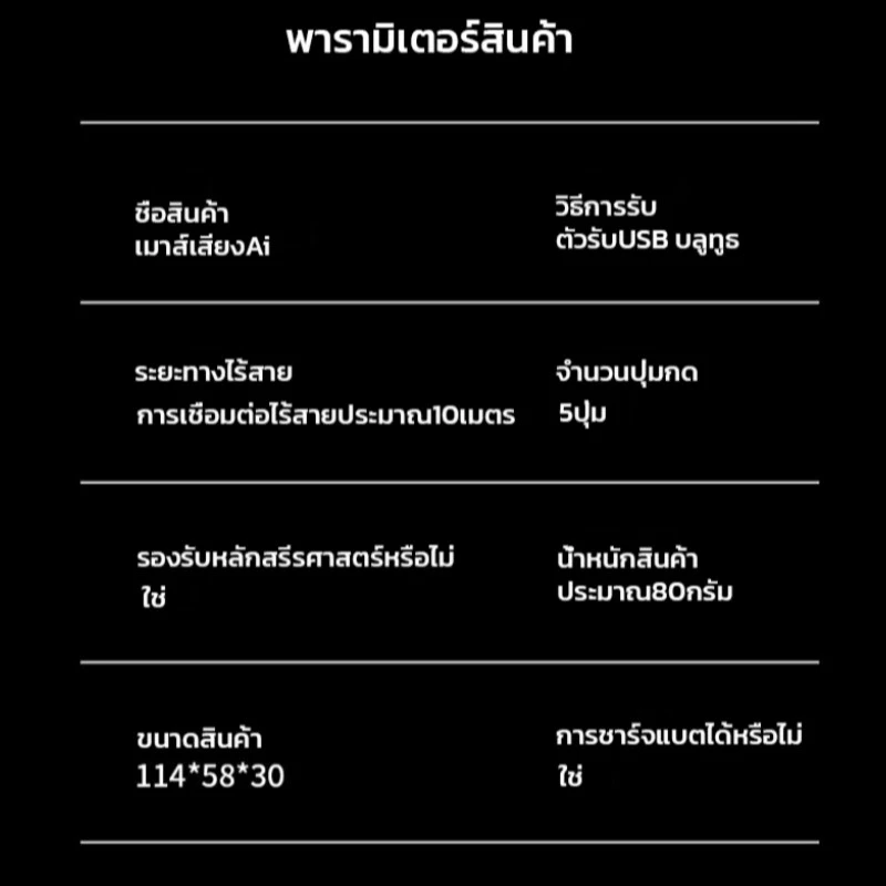 เมาส์อัจฉริยะไร้สาย บลูทูธ 3 โหมด เมาส์พิมพ์งานอัจฉริยะ thumbnail 10
