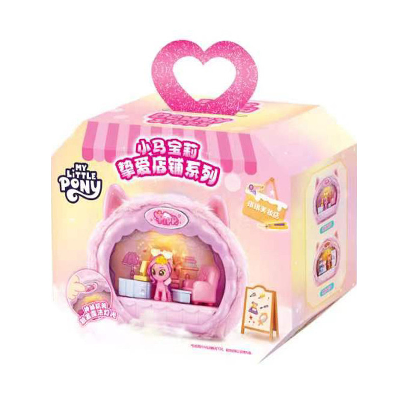 My Little Pony Beloved Store ชุดพกพาสําหรับเด็กตุ๊กตาทํามือ