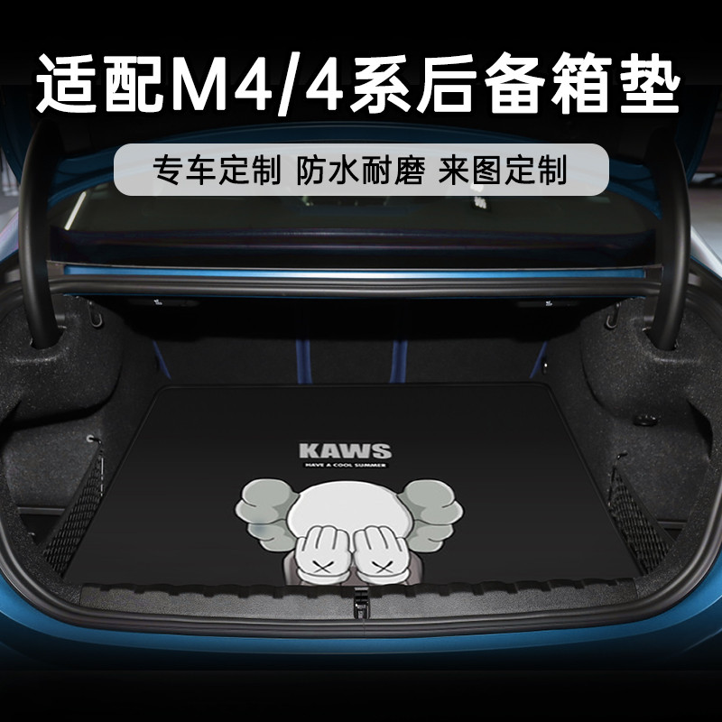 22 BMW 425i พรมปูพื้น g26 g22 g23 430i พรมปูพื้น m4 f82 f36 เฉพาะ