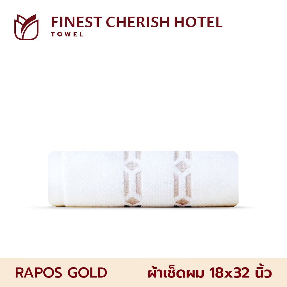 Frolina Finest Cherish Hotel Collection ผ้าเช็ดผม ขนาด 18x32 นิ้ว