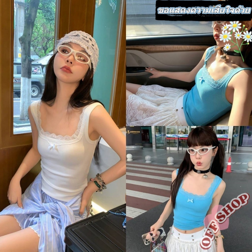 OFF SHOP 🥻ใหม่ 2025 เสื้อกล้าม แต่งโบว์ ขอบลูกไม้ มีฟองน้ำ ยืดกำลังดี' FY6946