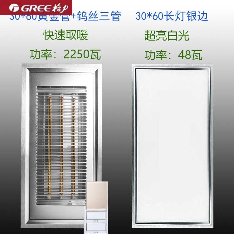 Grid l Force Integrated Ceiling Yuba Lamp 30x30 Square Ultra-Thin Gold Tube Yuba Carbon Fiber Light 