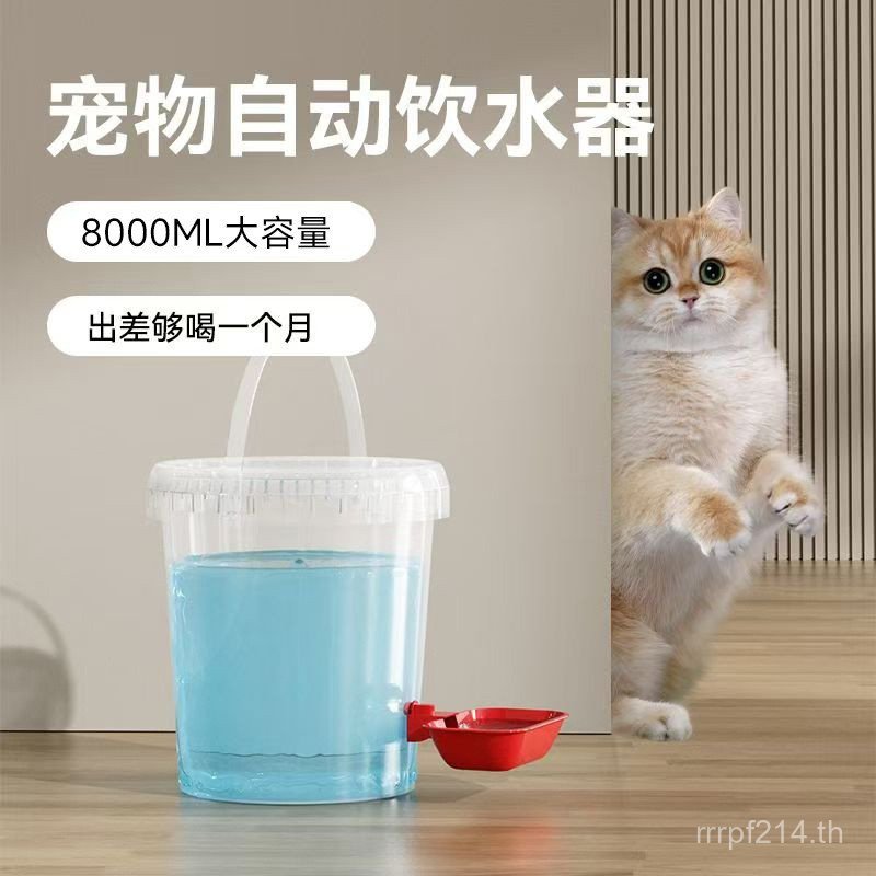 Water Handy Tool เครื่องป้อนน้ําอัตโนมัติ Re-Drinking Water Feeding Dog Flowing Cat Water Dispenser 