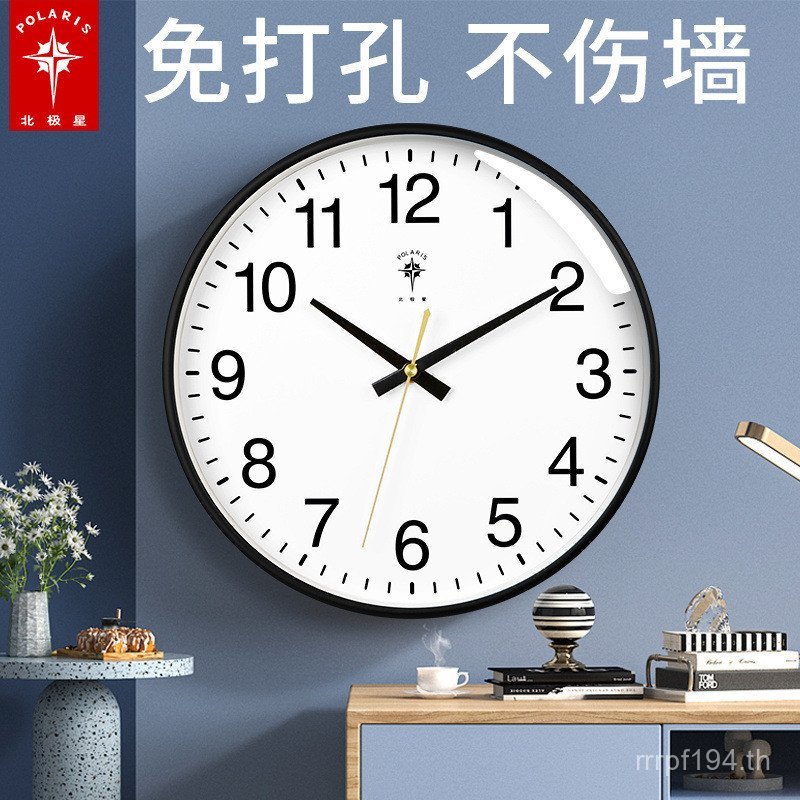 นาฬิกาแขวนห้องนั่งเล่น Polaris สไตล์เรียบง่ายและทันสมัย พร้อมเทคโนโลยีควอตซ์และอิเล็กทรอนิกส์ AJX0