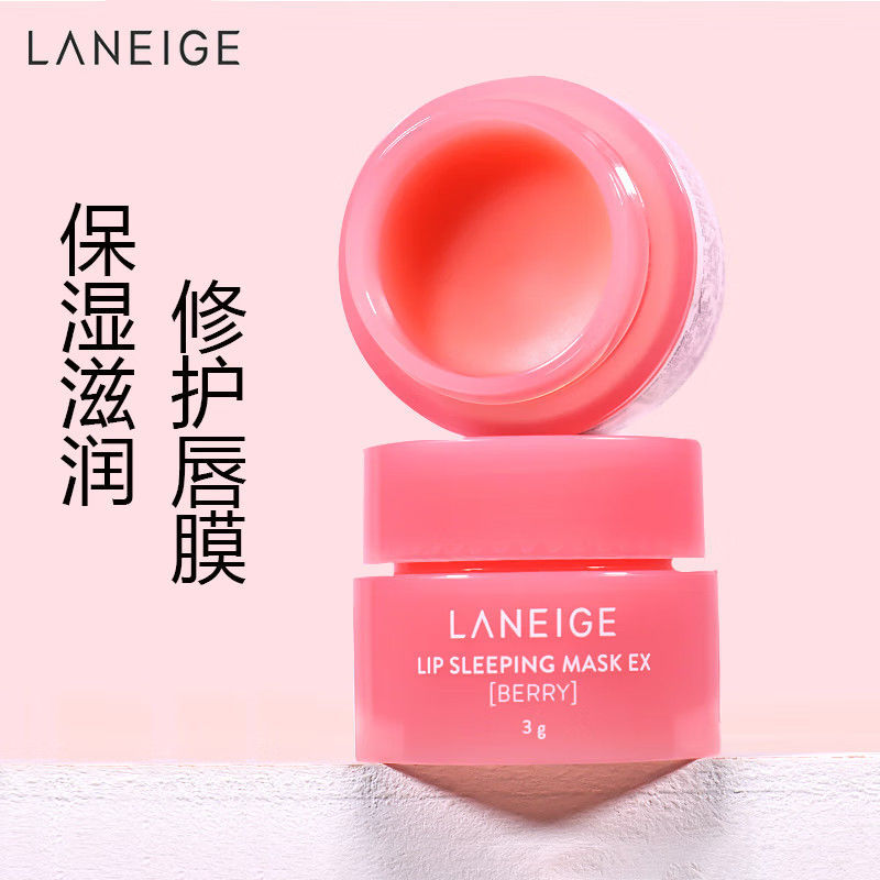 ลิปมัน ลิปบาล์ม Laneige Korean Lip Mask 3g Moisturizing Moisturizing Exfoliating Dead Skin Fade Lip 
