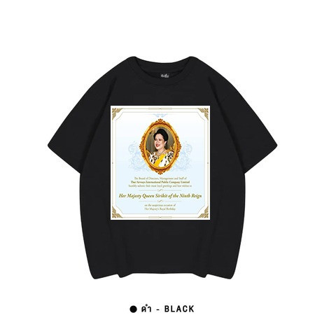 [COD]【ส่งเดี๋ยวนี้】T-shirt Queen mother Sirikit has died at age 93 เสื้อยืดคอกลมพิมพ์ลายผ้าฝ้าย S-5X