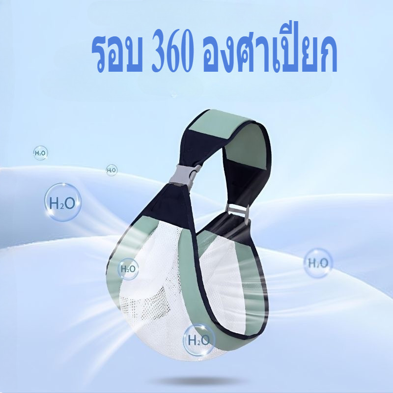 เด็กแรกเกิดสายสะพายออกไปข้างนอกอเนกประสงค์พกพาสะดวก ราคา ถูกที่สุด ดีลบีเคเค แกลเลอรีภาพที่ 6