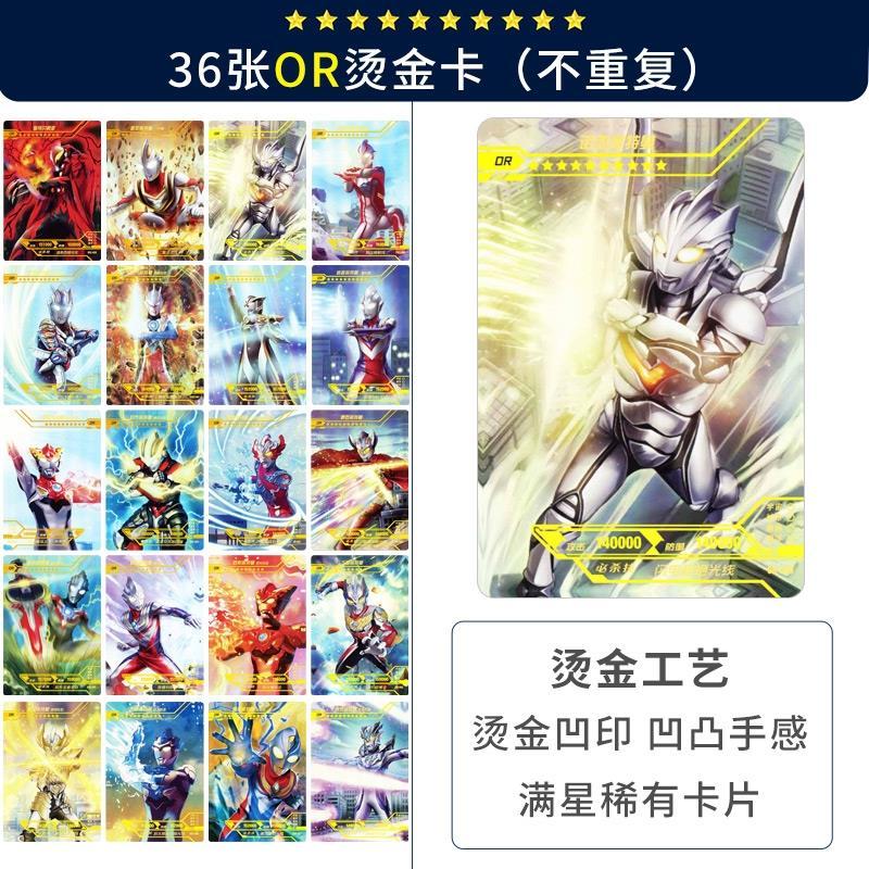 Ultraman Monster Card Card Holder Card Book Card Full Set Red Blue GP Card usr Signature Card 3d Dyn