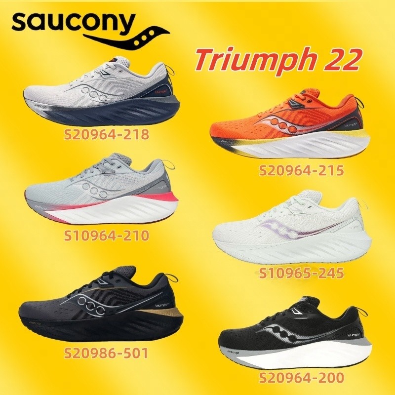 รองเท้าวิ่งสปอร์ตย้อนยุค Saucony TRIUMPH 22 ใหม่ 2025