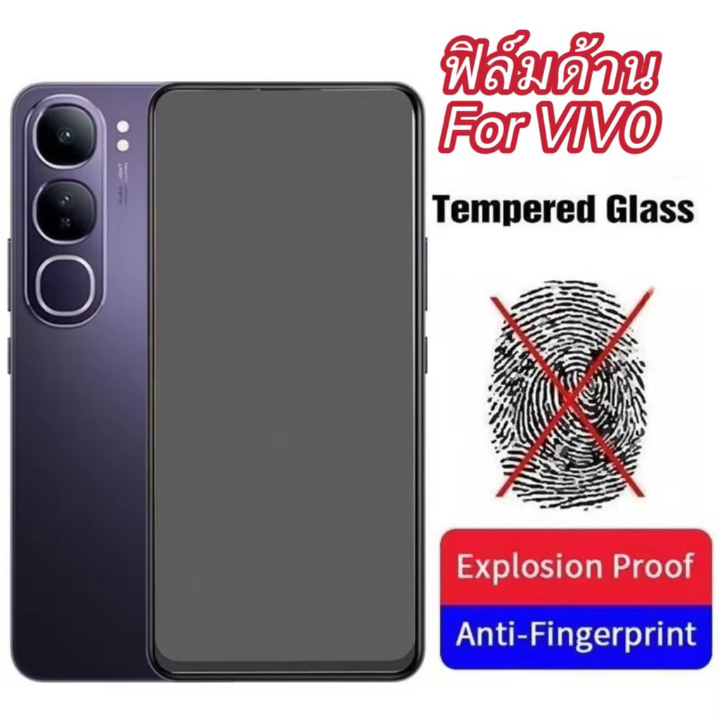 ฟิล์มด้านกระจกเต็มจอ สำหรับ Vivo Y21D V60lite V50lite Y200 ลดรอยนิ้วมือ กันกระแทก พร้อมส่ง