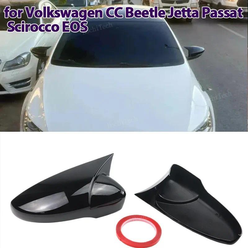 2x ฝาครอบกระจกสีดําเคลือบเงาฝาครอบกระจกสีดํา Overlay สําหรับ VW JETTA MK6 Volkswagen Passat B7 Sciro