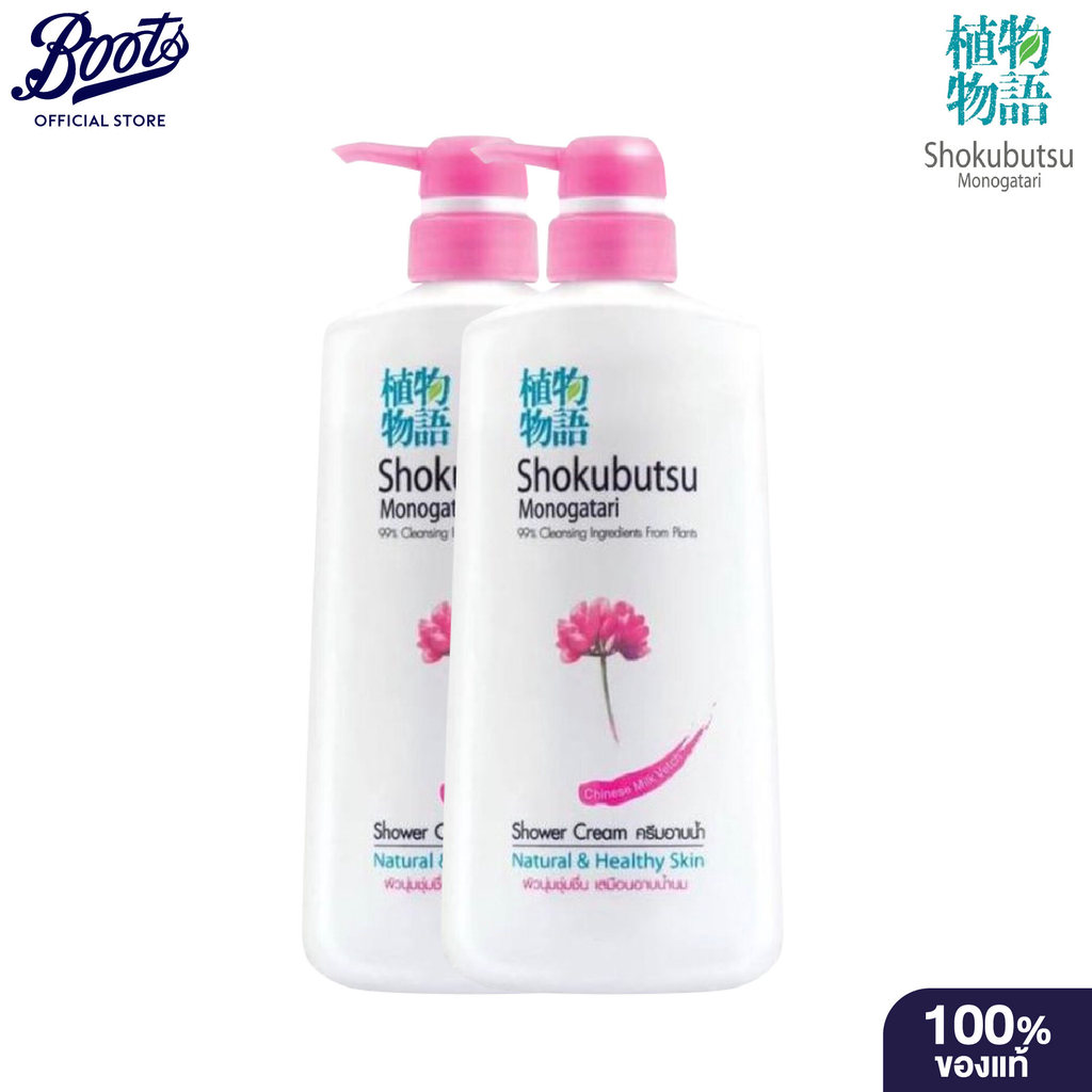 Shokubutsu Pink Shower Cream Pump 500 mL + 500 mL  โชคุบุตสึ สบู่เหลว อาบน้ำ