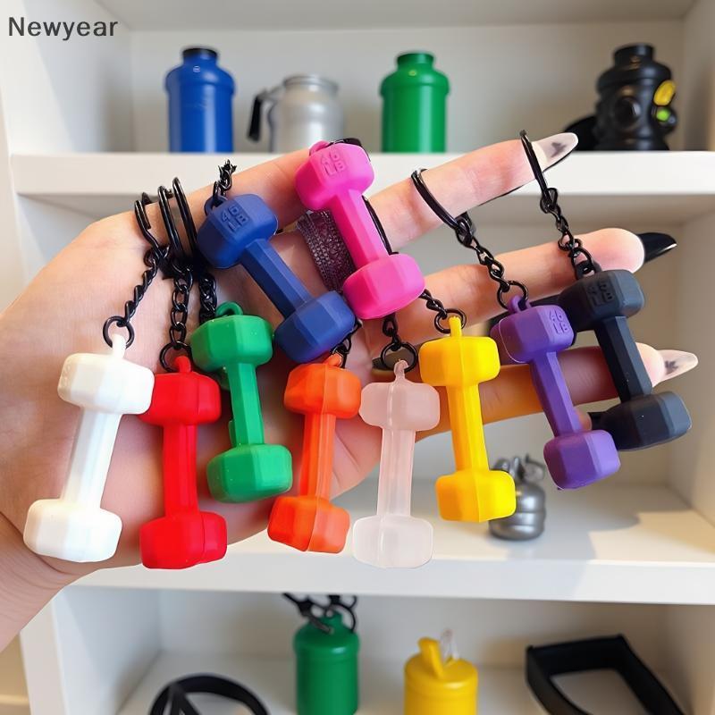 [VJW] 2025 ใหม่ Barbell พวงกุญแจซิลิโคนดัมเบลพวงกุญแจของขวัญยิมสําหรับคนรักฟิตเนสเทรนเนอร์ของขวัญกระ