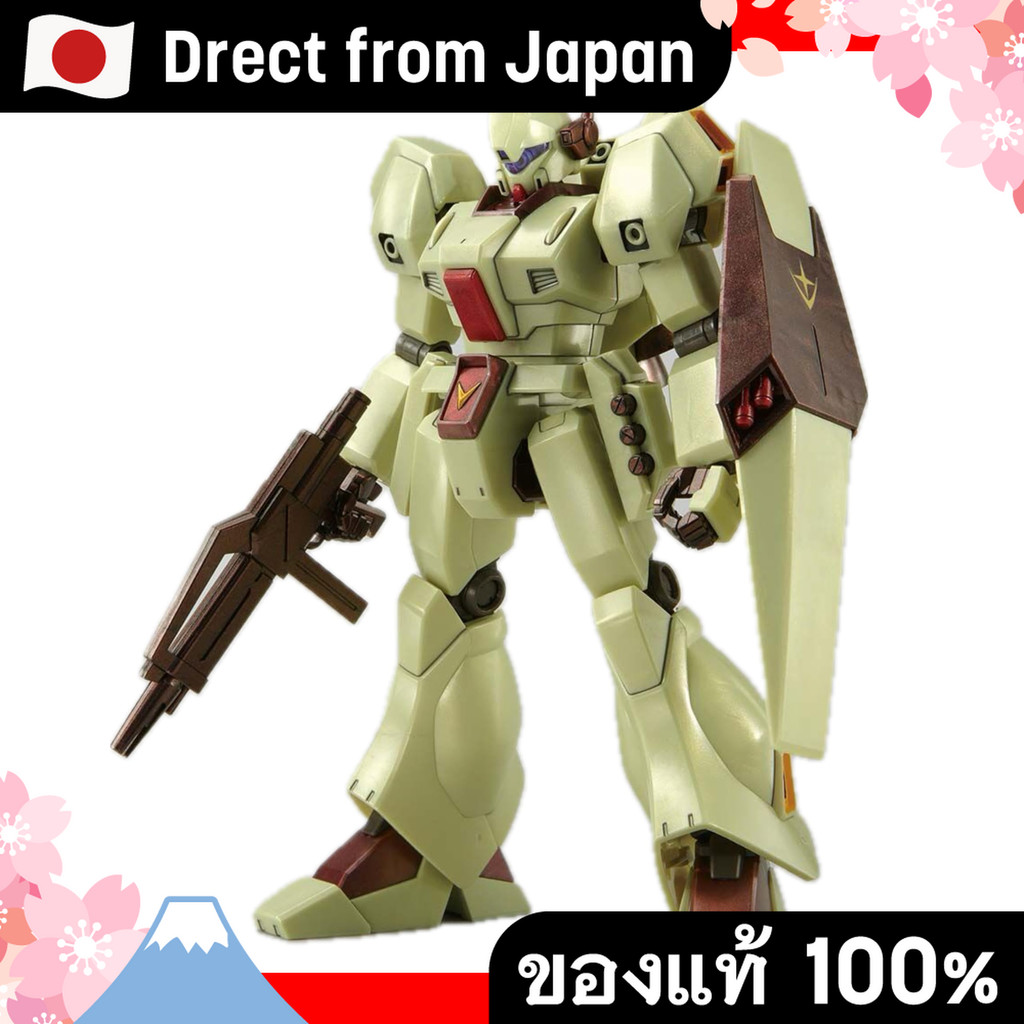 【Direct from Japan】[HG] 1/144 Jegan (สีของภาพแกนช็อต) Mobile Suit Char's Counterattack SIDE-F Limite