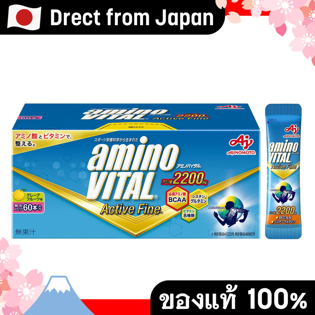 【Direct from Japan】Ajinomoto Amino Active Active Fine Grapefruit รสชาติ 60 ขวดกรดอะมิโน 2200 มก. BCA