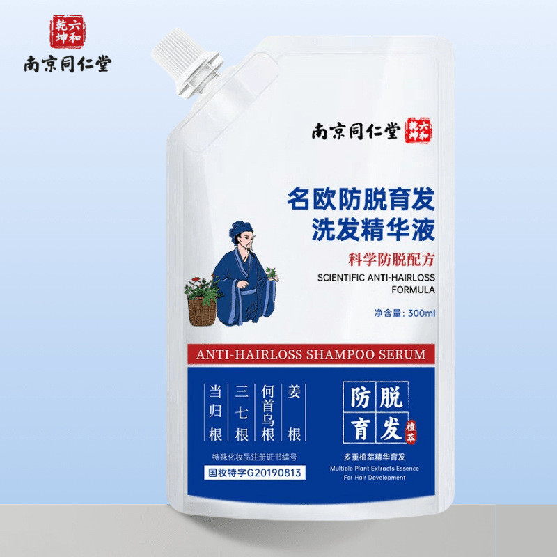 [คลังสินค้าพร้อม] Nanjing Liuhe Qiankun Famous Ou Anti-shedding Hair Shampoo Essence 300ml/Bag Ready