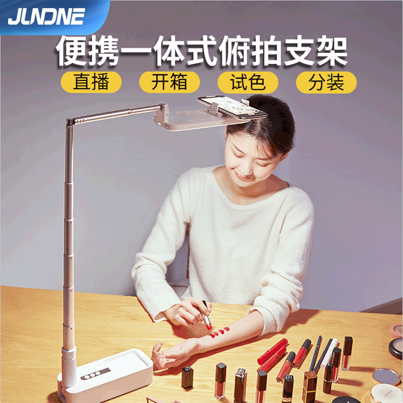 Junhong V6 โทรศัพท์มือถือ Overhead Stand เติมแสงไร้สายบลูทูธเดสก์ท็อปพับได้มัลติฟังก์ชั่น Influencer