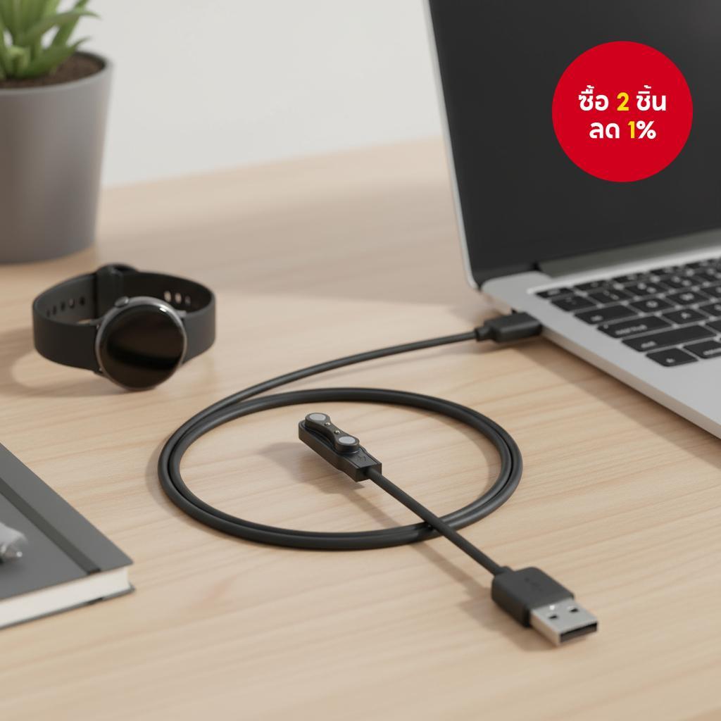 สายชาร์จแม่เหล็ก USB ที่รองรับกับ W26/LS05/QG21/S11/A1/GX08/TB14/FT10/X5/T9/V20/P22/G1/KC09/KW22/T42