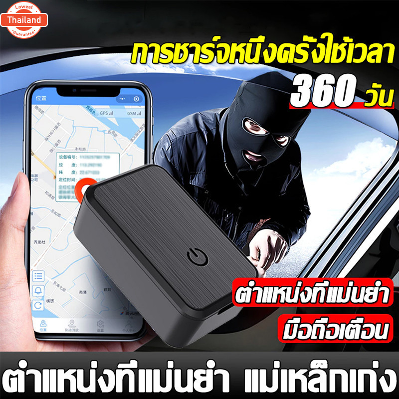 gpsติดรถยนต์ GF08 GPS ติดตามรถ ติดตามดาวเทียม ติดตามันทึก สิ่งประดิษฐ์ ฟังระยะไกลติดตามมินิการโจรกร 