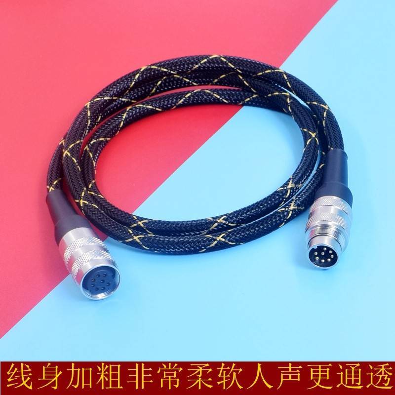 HIFI High-Fidelity Neumann Neumann/Newman 8-Core M147/M149 ไมโครโฟนไมโครโฟนสาย