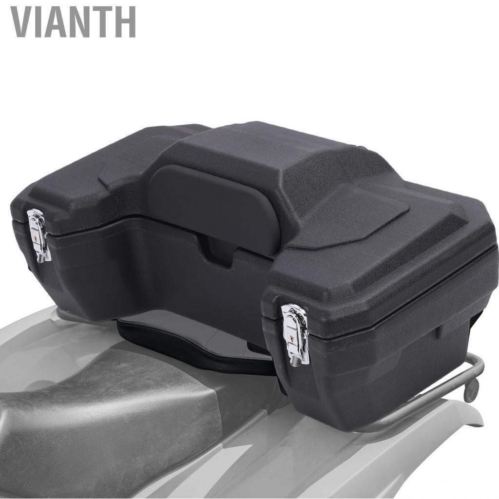 Vianth กล่องเก็บของด้านหลัง ATV Trail ความจุขนาดใหญ่ 55 ลิตรสำหรับการเดินป่า