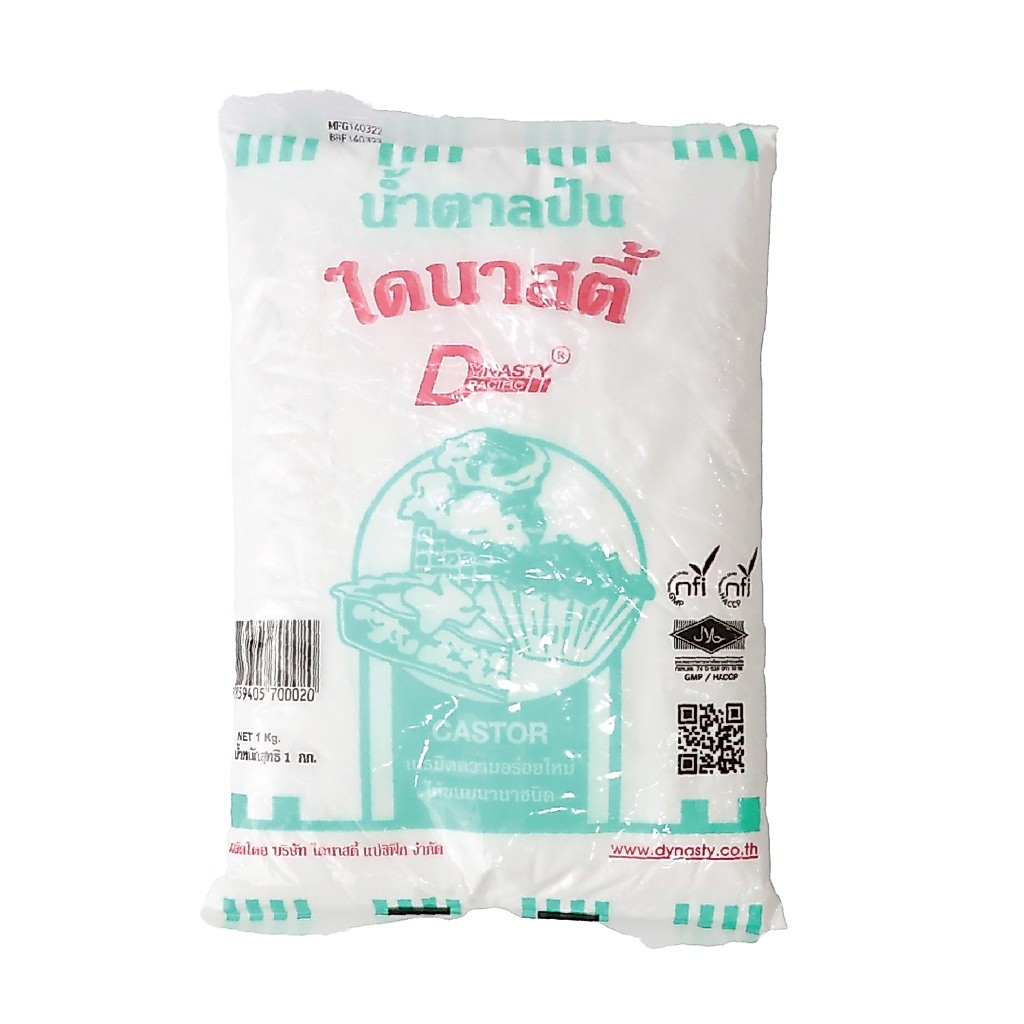 ไดนาสตี้ Dynasty น้ำตาลบดป่น 1 kg. (ถุง) หยกออนไลน์