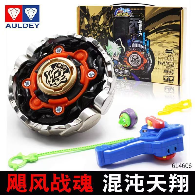 Dark Jue Wing Hurricane Battle Spirit 2 Spinning Top 3 ของเล่น 1 Chaos Tianxiang Ice Holy Butterfly 
