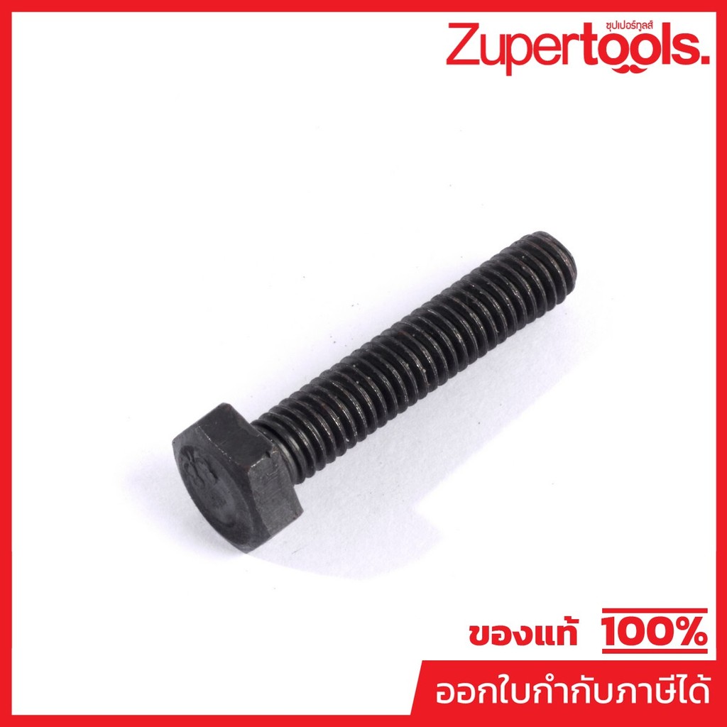 MAKITA มากีต้า MPAL00000119 อะไหล่ GB801#103 HEX BOLT M6X30 NO.103 HEX BOLT M6X30 FOR GB801 Code AL0