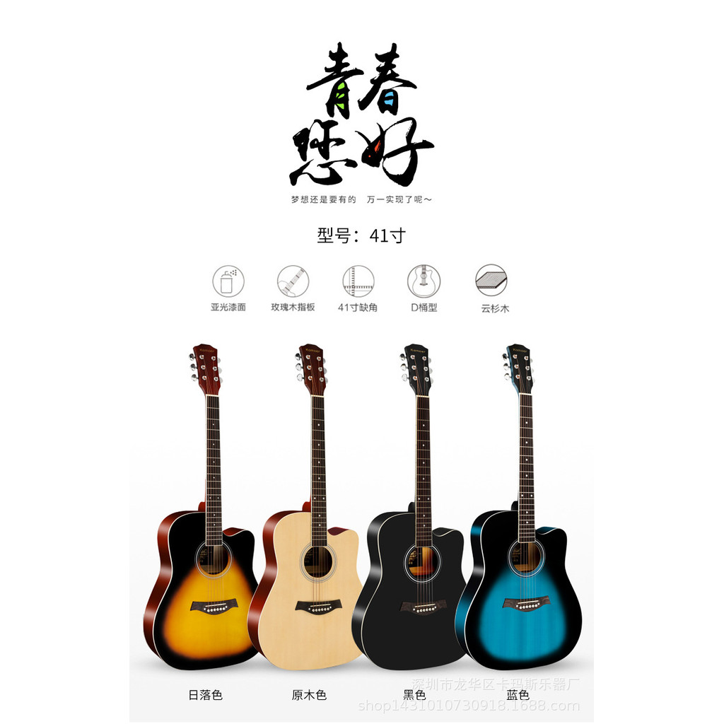 Spruce Panel Acoustic Guitar Matte Stabili Acoustic Guitar กีตาร์เริ่มต้น
