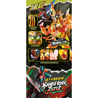 ★ MYTHBOX ★ ของแท้ blokees bruco KAMEN RIDER Galaxy รุ่น S Vol.01 GVS-01 Blokees kamen rider Starlight การแข่งขันอะนิเมะของเล่นเด็กของขวัญซ่อน