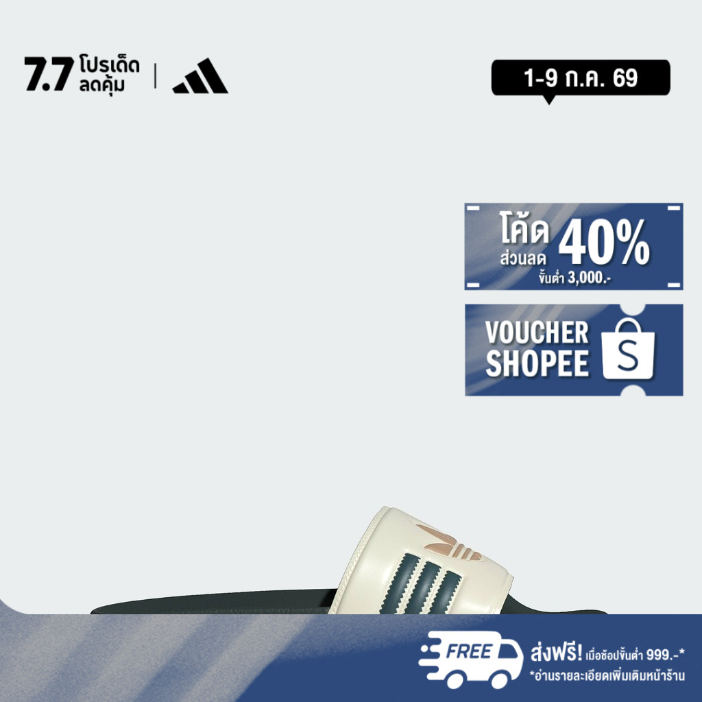 adidas ไลฟ์สไตล์ รองเท้าแตะ Adilette ผู้ชาย สีขาว JH7764