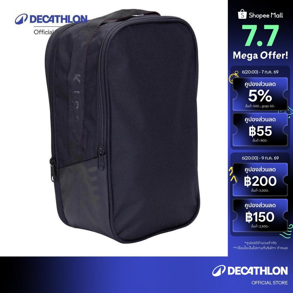 Decathlon Boot Bag Academic กระเป๋าใส่รองเท้ารุ่น Academic - Black