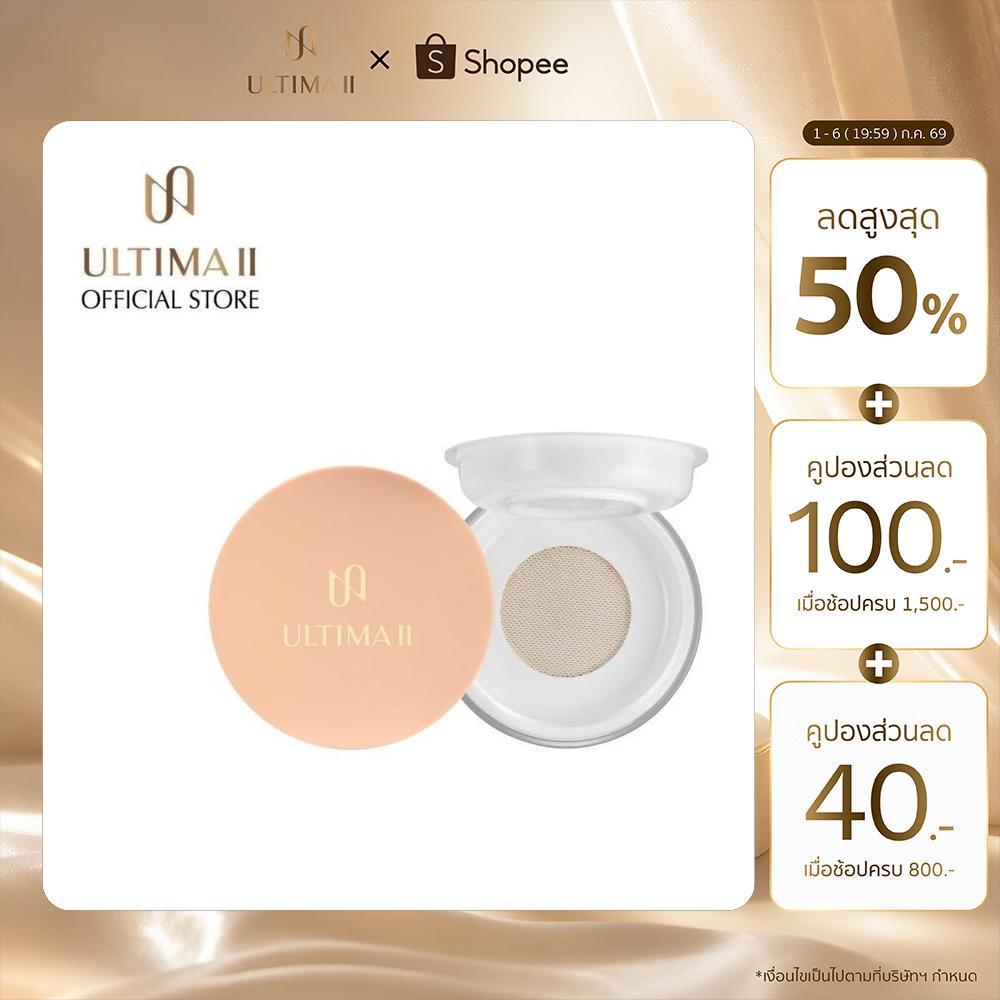 ULTIMA II The Nakeds Face Powder 12g. อัลติม่าทู เดอะ เนเคด เฟส พาวเดอร์ ผสมชิมเมอร์ (แป้งฝุ่นชิมเมอร์)