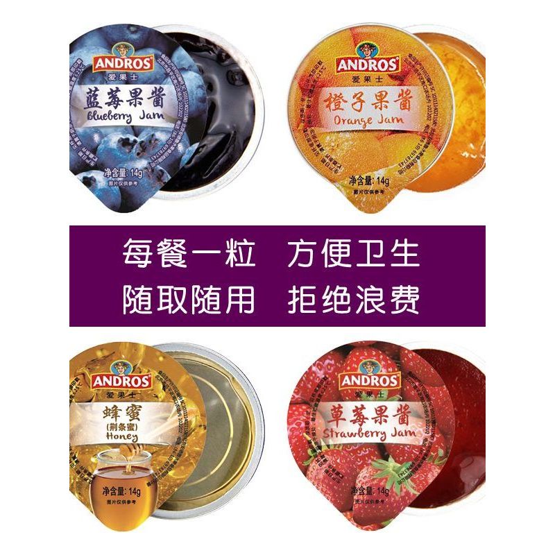 Andrews Strawberry Jam Bread Sandwich Blueberry Orange Spread Baking Informed Pack